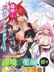三分钟心动 都市甜宠短剧海报