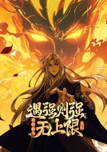 星轨之外无对白空战分镜解析配图