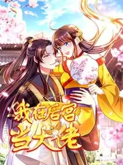 声浪实验室 音乐竞演综艺海报